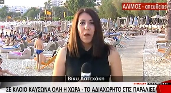 Στιγμιότυπο πλήρους οθόνης 2062016 74630 μμ.bmp
