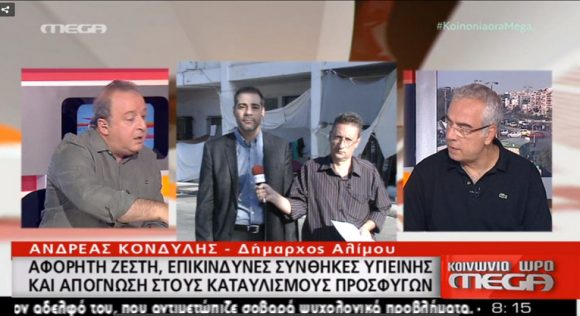 Στιγμιότυπο πλήρους οθόνης 2262016 11705 μμ.bmp