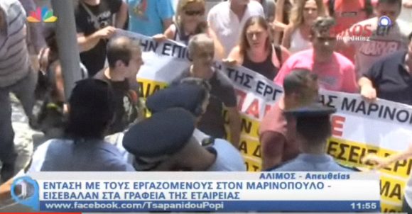 Στιγμιότυπο πλήρους οθόνης 2962016 14850 μμ.bmp