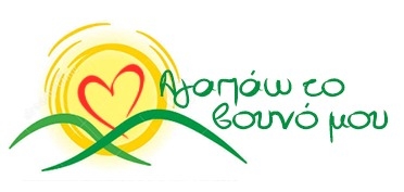 agapovouno