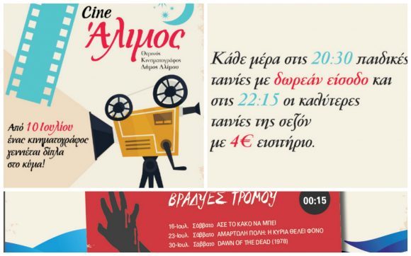cinealimosprogrammakolaz-580x362 (1)