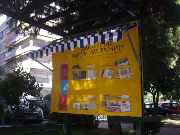 falirovi2