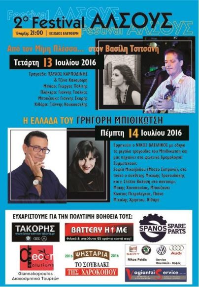 festinea2