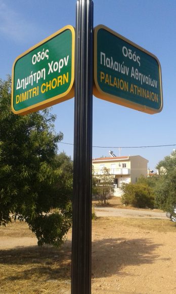 pinakides1
