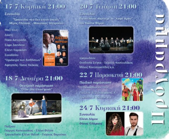 Στιγμιότυπο πλήρους οθόνης 1572016 125351 μμ.bmp