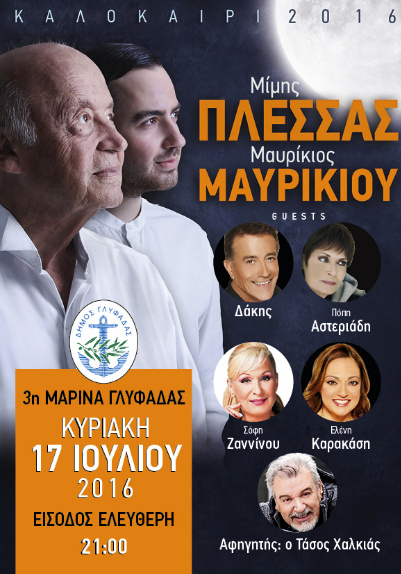 Στιγμιότυπο πλήρους οθόνης 1572016 125423 μμ.bmp