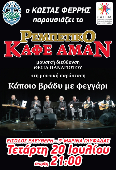 Στιγμιότυπο πλήρους οθόνης 2072016 25012 μμ.bmp