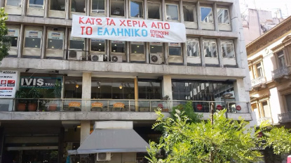 Στιγμιότυπο πλήρους οθόνης 2872016 71015 μμ.bmp
