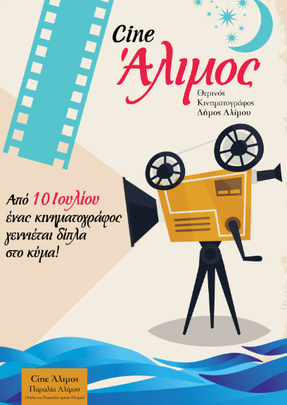 Στιγμιότυπο πλήρους οθόνης 972016 111336 πμ.bmp