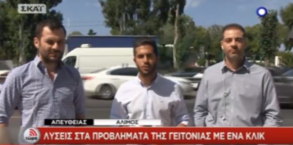 Στιγμιότυπο πλήρους οθόνης 972016 115036 πμ.bmp