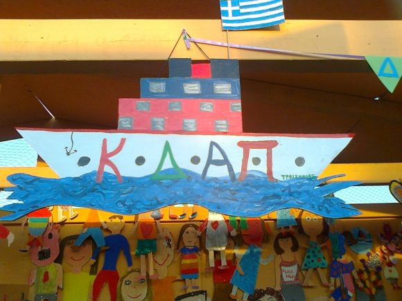 kdap