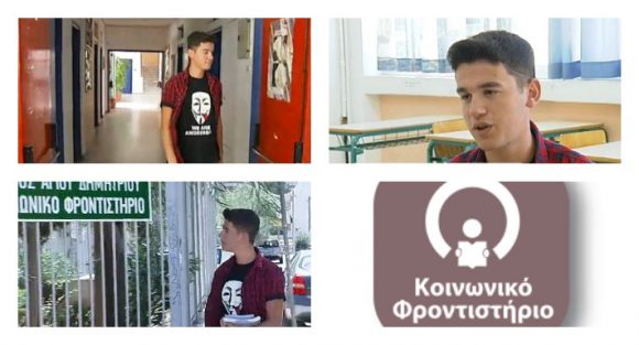 xristosagios