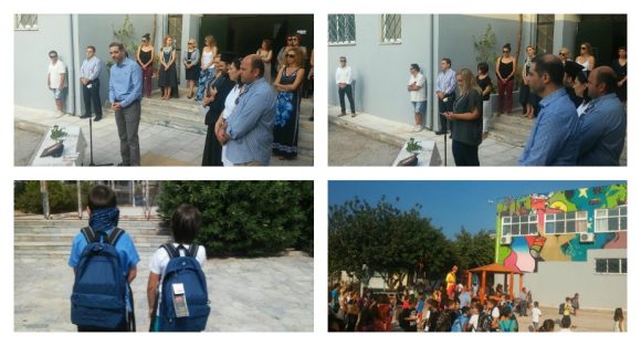 agiasmosalimos2016