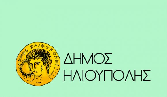 dimosilioupolislogo