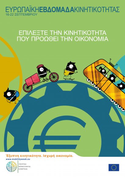 kinitikotitanea