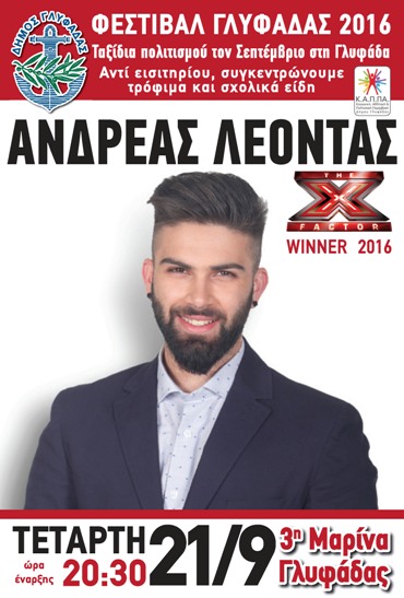 leontas