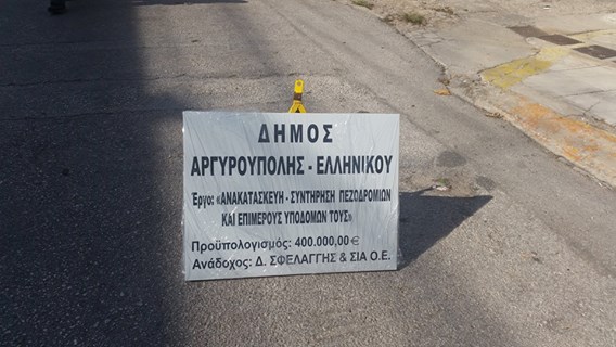 pezodroargy1