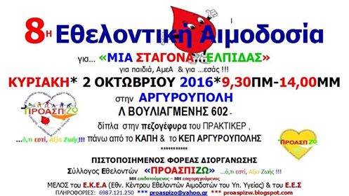 proa2okto