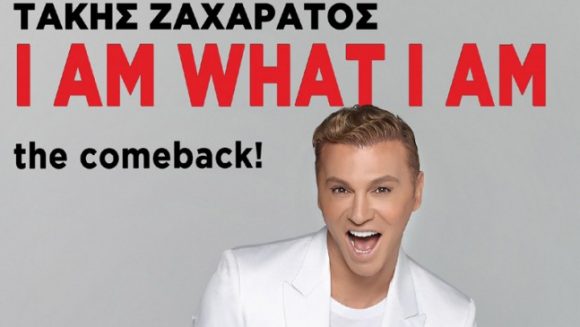 zaxaratos