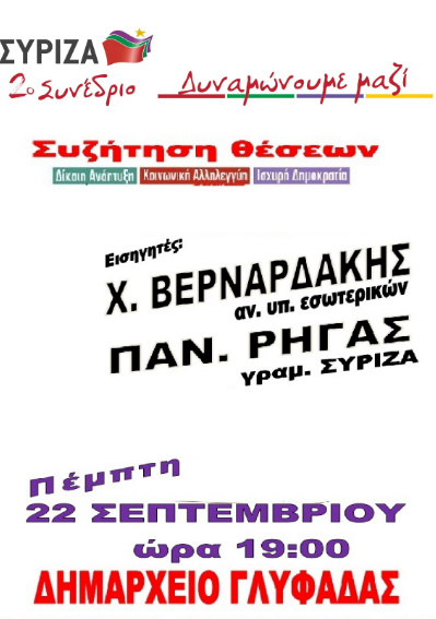 stigmiotipo-plirous-othonis-1792016-112755-pm-bmp