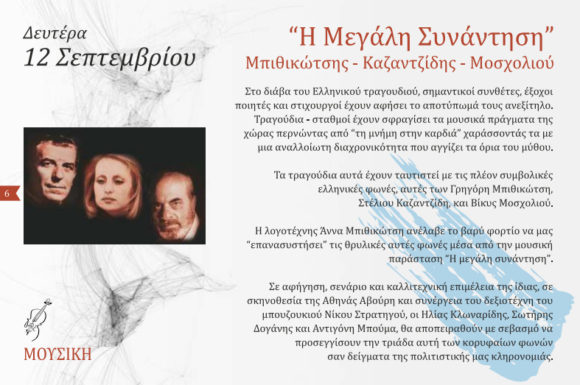 Στιγμιότυπο πλήρους οθόνης 192016 101300 πμ.bmp