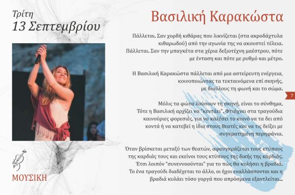 Στιγμιότυπο πλήρους οθόνης 192016 101320 πμ.bmp