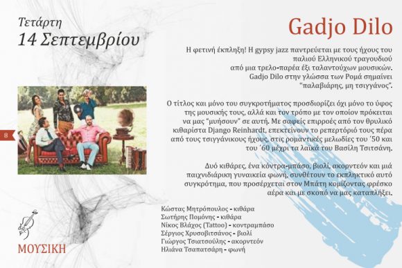 Στιγμιότυπο πλήρους οθόνης 192016 101338 πμ.bmp