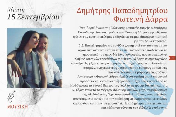 Στιγμιότυπο πλήρους οθόνης 192016 101358 πμ.bmp