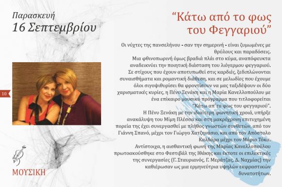 Στιγμιότυπο πλήρους οθόνης 192016 101417 πμ.bmp