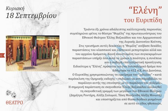 Στιγμιότυπο πλήρους οθόνης 192016 101456 πμ.bmp