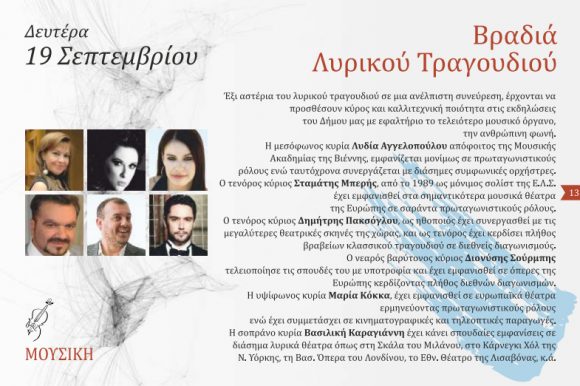 Στιγμιότυπο πλήρους οθόνης 192016 101515 πμ.bmp