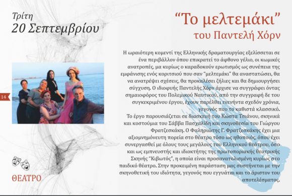 Στιγμιότυπο πλήρους οθόνης 192016 101536 πμ.bmp