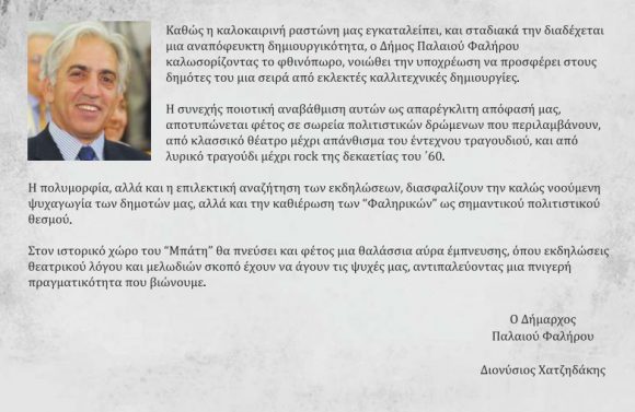Στιγμιότυπο πλήρους οθόνης 192016 101624 πμ.bmp