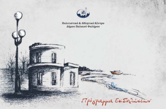 Στιγμιότυπο πλήρους οθόνης 192016 95928 πμ.bmp