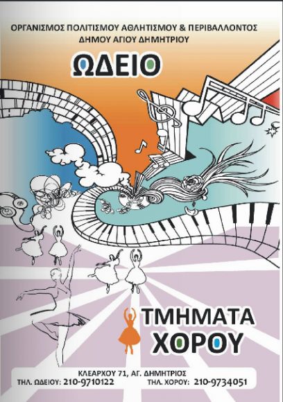 stigmiotipo-plirous-othonis-1992016-51822-mm-bmp