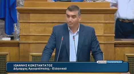stigmiotipo-plirous-othonis-2192016-30934-mm-bmp