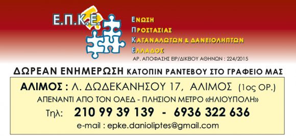 stigmiotipo-plirous-othonis-2292016-13155-mm-bmp