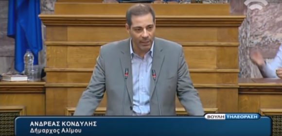 stigmiotipo-plirous-othonis-2492016-103511-pm-bmp