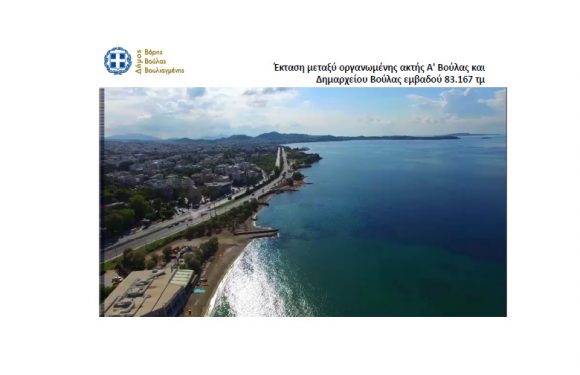 stigmiotipo-plirous-othonis-2892016-31321-mm-bmp