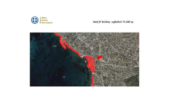 stigmiotipo-plirous-othonis-2892016-31422-mm-bmp