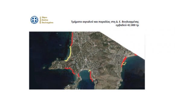 stigmiotipo-plirous-othonis-2892016-31606-mm-bmp