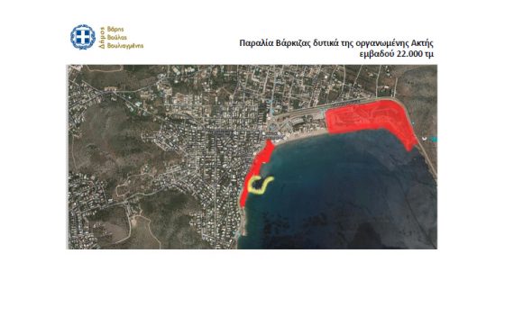 stigmiotipo-plirous-othonis-2892016-31730-mm-bmp