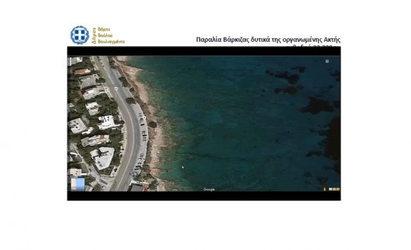 stigmiotipo-plirous-othonis-2892016-31743-mm-bmp