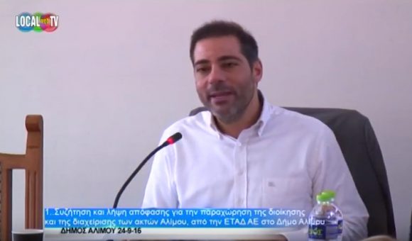 stigmiotipo-plirous-othonis-3092016-33033-mm-bmp