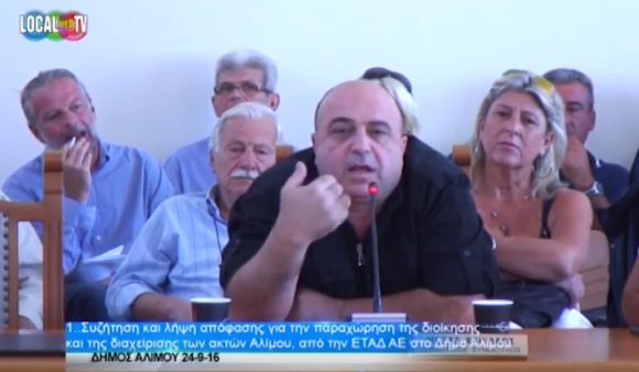stigmiotipo-plirous-othonis-3092016-33159-mm-bmp