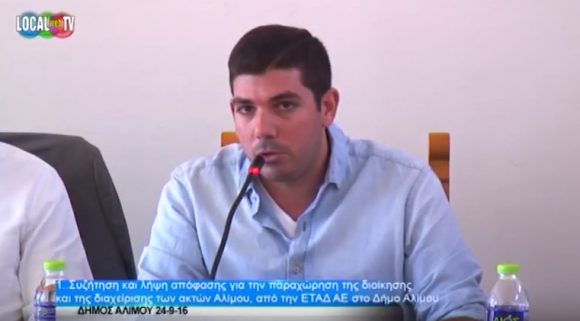 stigmiotipo-plirous-othonis-3092016-33723-mm-bmp