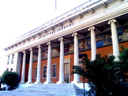 estianeas