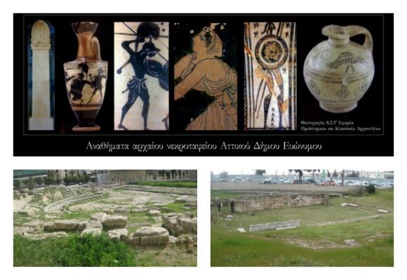 evonymogeito1-580x400-1