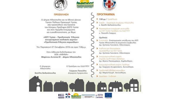 patval