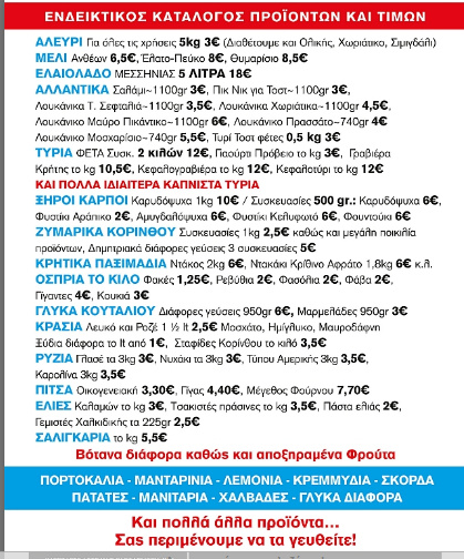stigmiotipo-plirous-othonis-20102016-125903-mm-bmp
